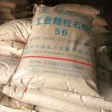 泰州工业颗粒蜡