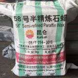 大庆58 半精炼石蜡