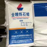64全精炼颗粒石蜡