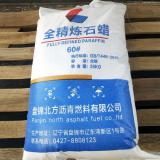 60 全精炼颗粒石蜡