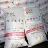 大庆58半精炼颗粒石蜡